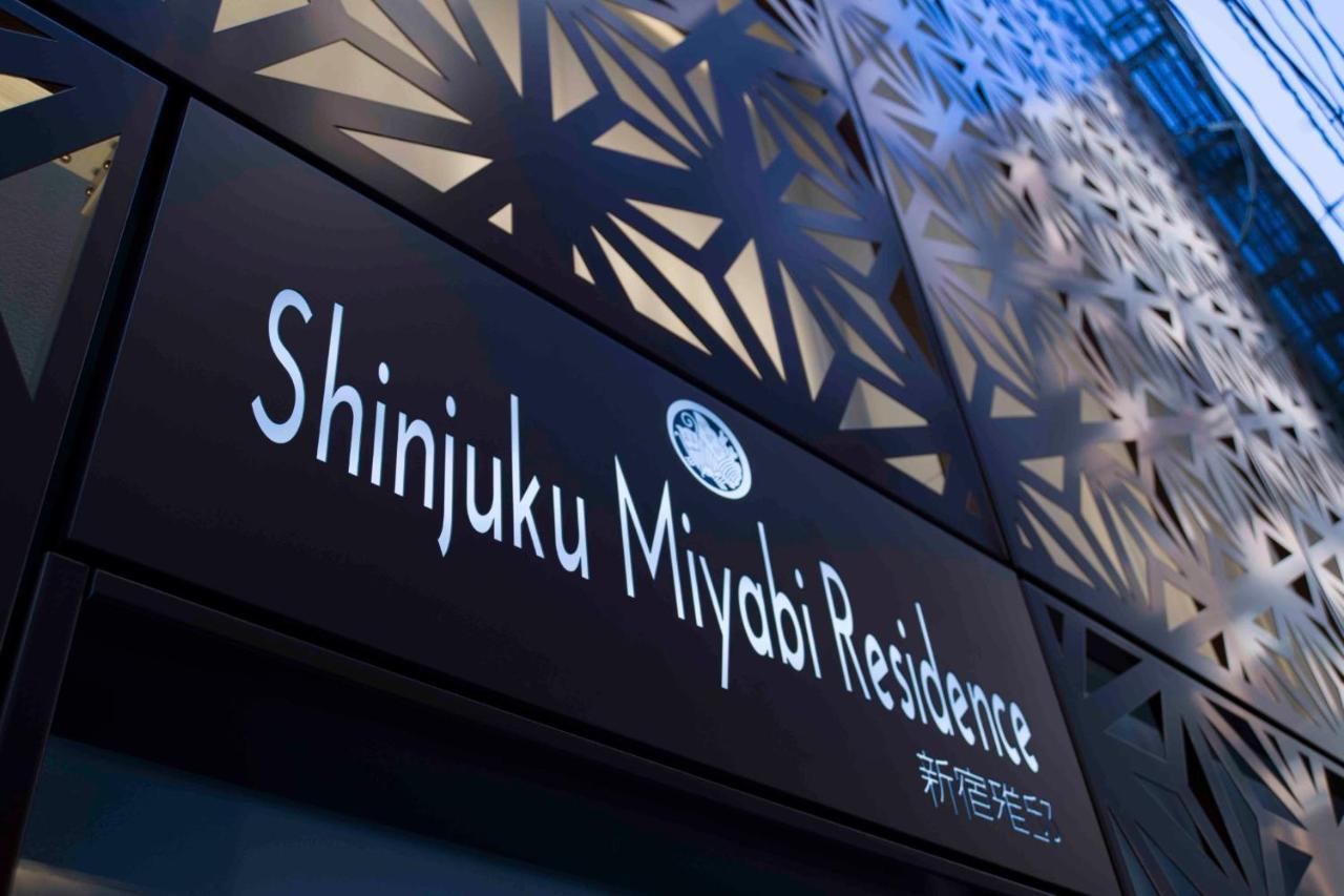 Shinjuku Miyabi Residence - Vacation Stay 94520 Tokyo Exterior photo